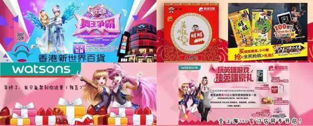 手机游戏异业合作 (精品手游发展前景如何)