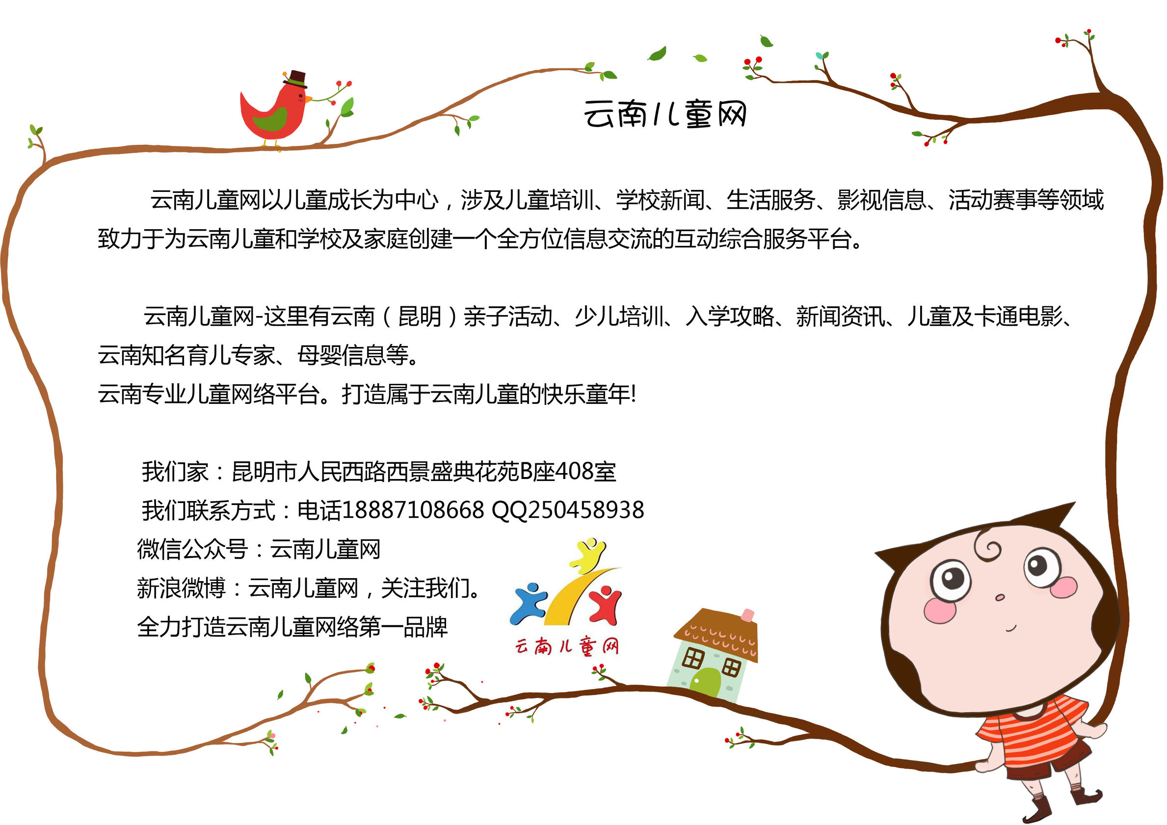 垃圾分类运动会竞赛,垃圾分类运动会视频