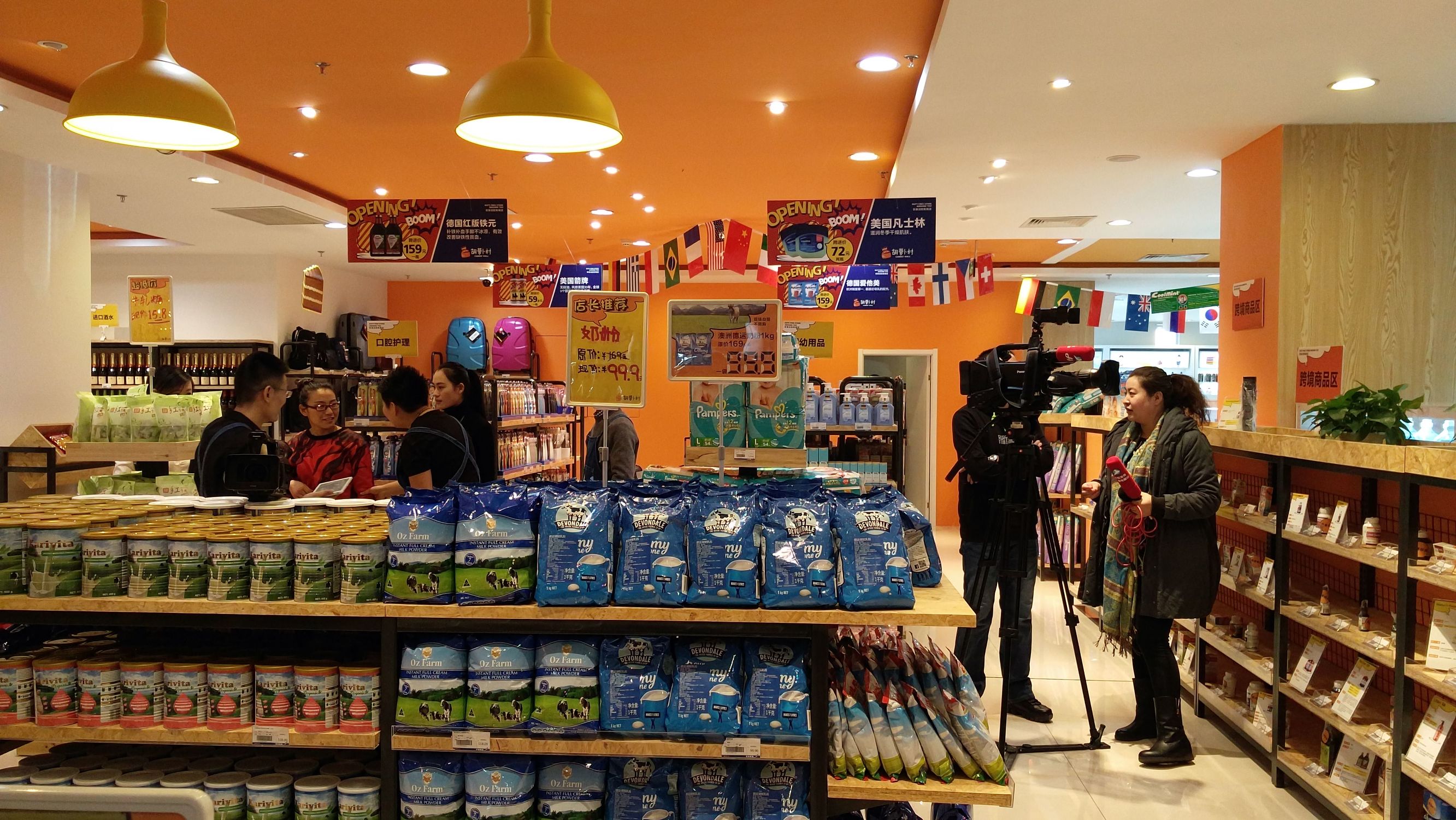 内蒙古呼和浩特跨境电商体验店,内蒙古跨境电商零售示范店