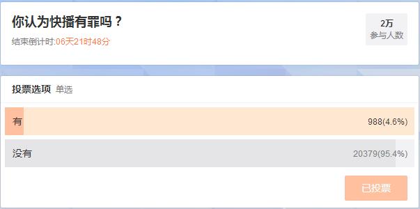 快播舌战最后竟然是宇宙的错？QQ百度移动躺枪，乐视却哭了