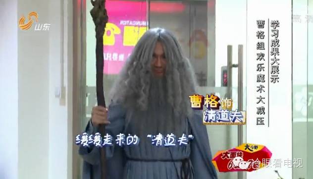 魔法师系列改良,魔法师变怪物