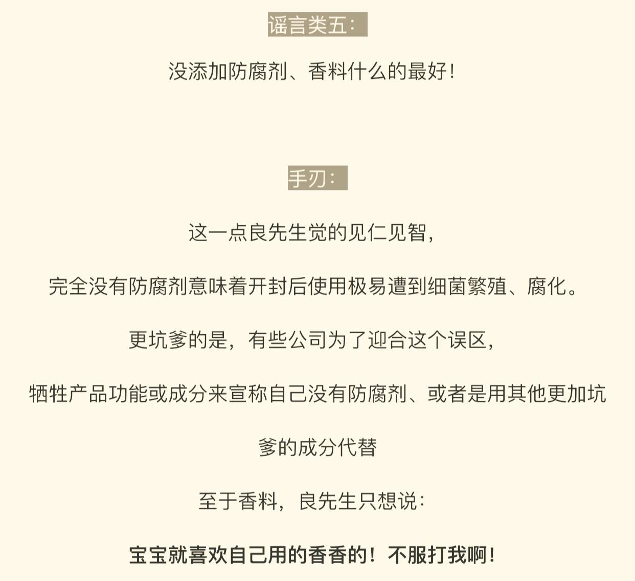 科学健康护肤成分党,如何做一名理智的护肤成分党