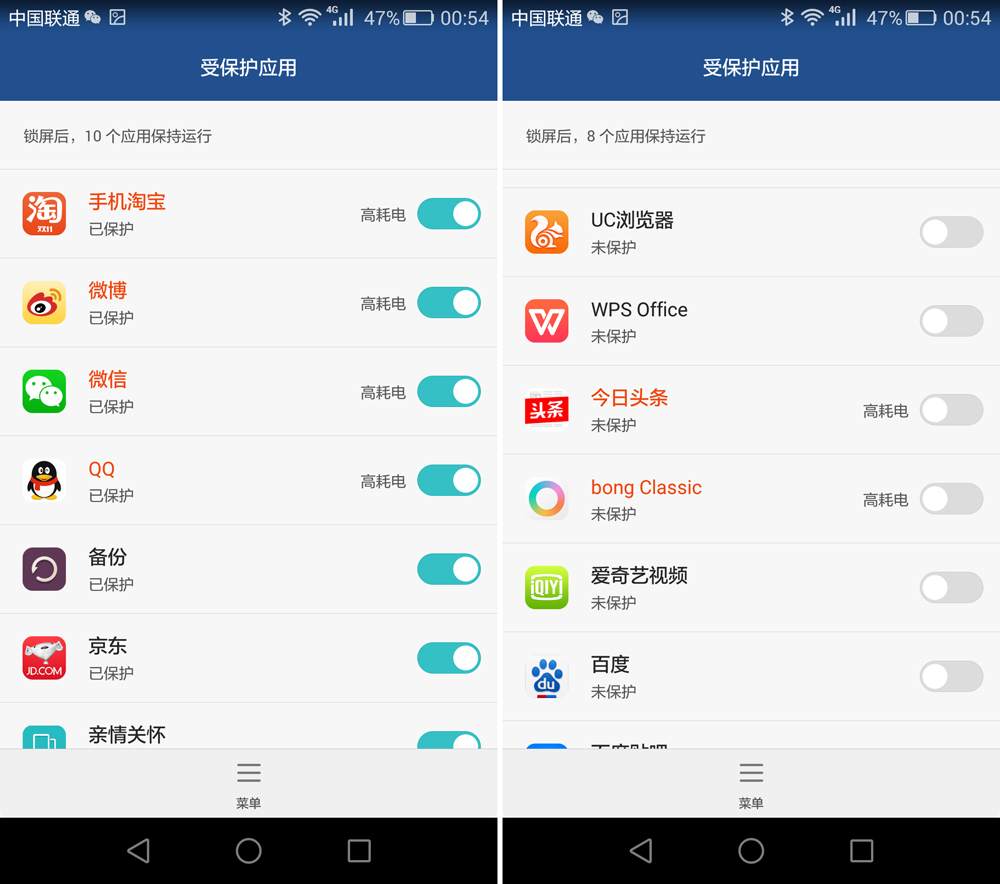 华为g7plus优缺点,华为手机超长待机p70