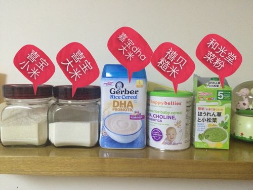 恩恩的辅食,恩恩宝贝