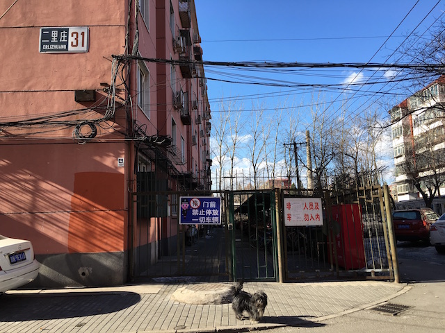 大学周边买哪儿，11个二手房小区