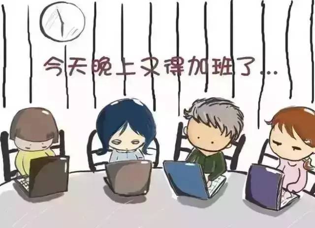 听说重庆人都躺成一片了？