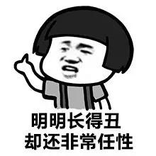 我正在吃的内调保养品