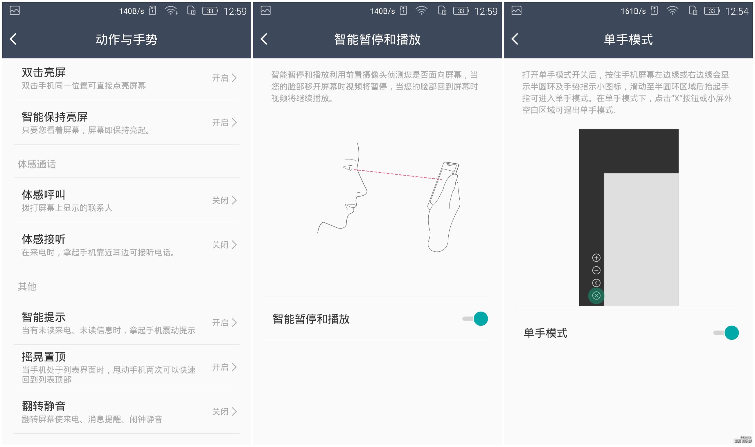 海信a1手机好吗,海信a1手机优缺点