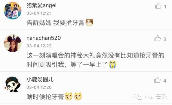 鹿晗现在的真实消息,鹿晗破了哪些迪尼斯记录