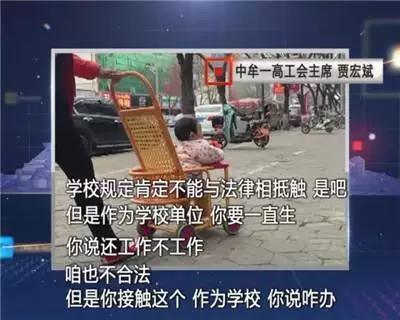 违规生二胎怎么处理,生二孩有必要吗