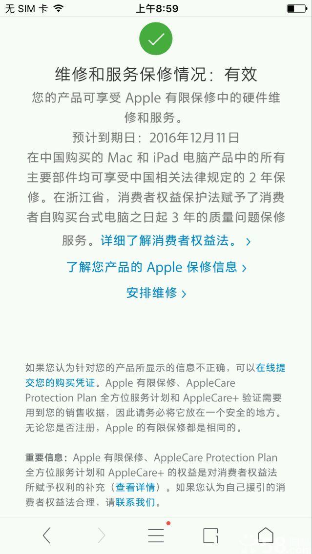 又是一大波改装苹果来袭，悲剧接连不断的发生。