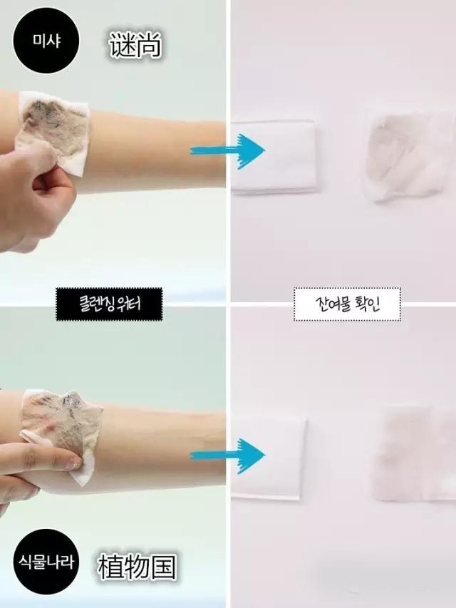 哪个品牌的卸妆水最好用,卸妆水哪一款最好用