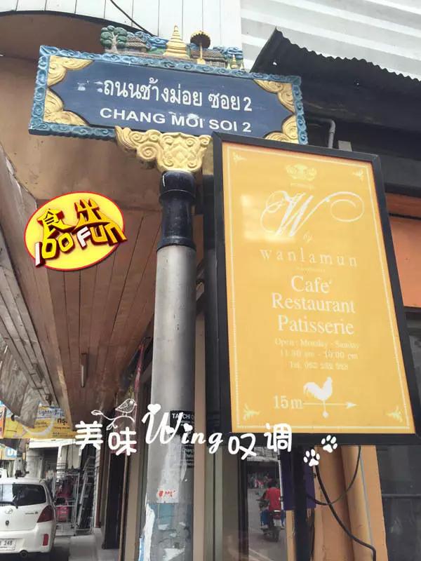 泰国清迈美食攻略,清迈马杀鸡店名推荐