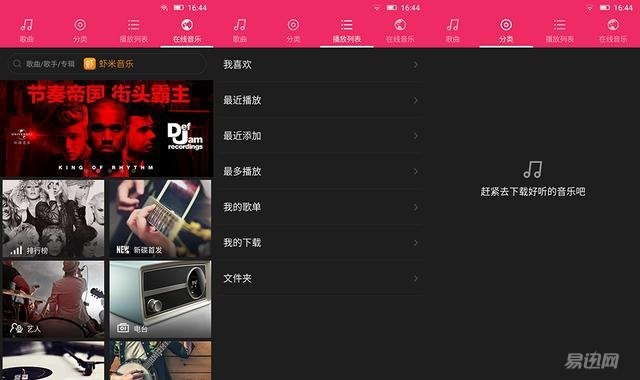 iphone6s美颜相机,iphone6s美颜