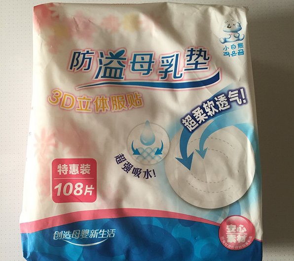 孕期应该买什么母婴产品,妈妈怀孕母婴用品怎么买