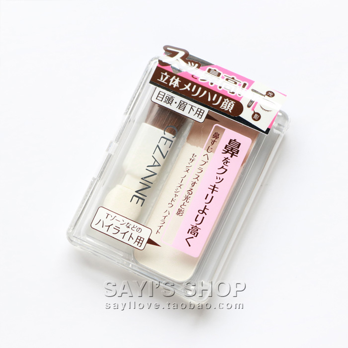 cezanne修容鼻影高光粉,cezanne修容粉