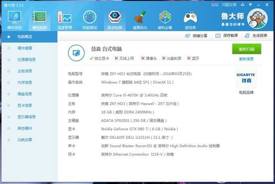 怎么看主机电源有没有虚标,应急启动电源虚标严重吗