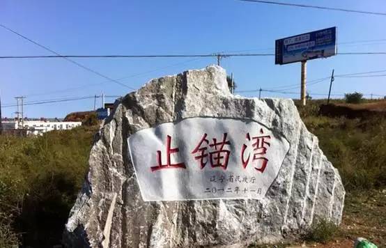 渤海湾有哪些海钓平台,渤海最干净的沙滩