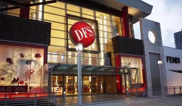 香港dfs免税店路线,香港哪个dfs免税店更便宜