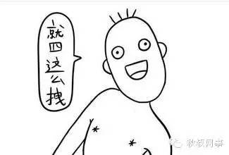 扫一扫订购二维码,扫一扫店铺下单