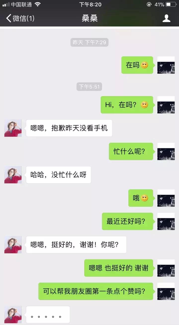 防止尬聊十二个话题搞笑,防尬聊技巧