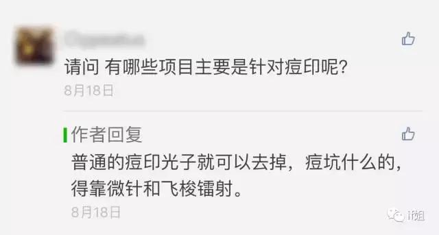 孙俪热巴皮肤,孙俪刘亦菲视频