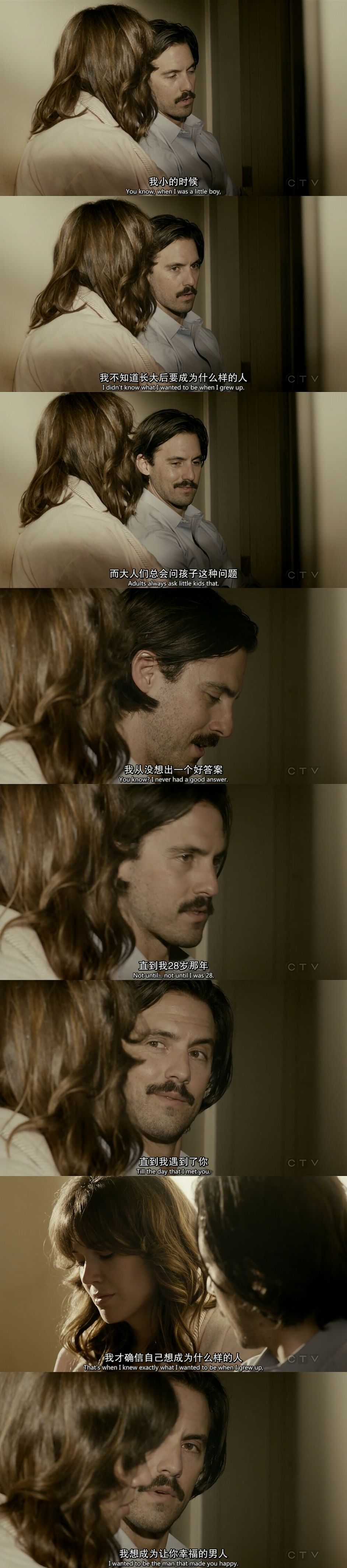 美剧我们这一天感人片段,美剧推荐震惊三观又好看