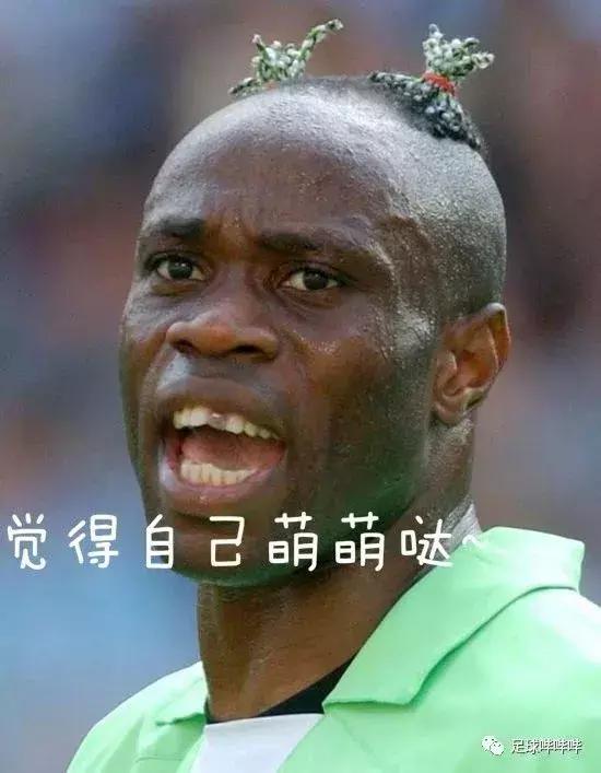 盘点剪了头发就开挂的足球球星,中国足球运动员发型