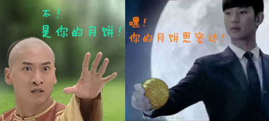 中秋节搞笑幽默段子发朋友圈,中秋节搞笑段子