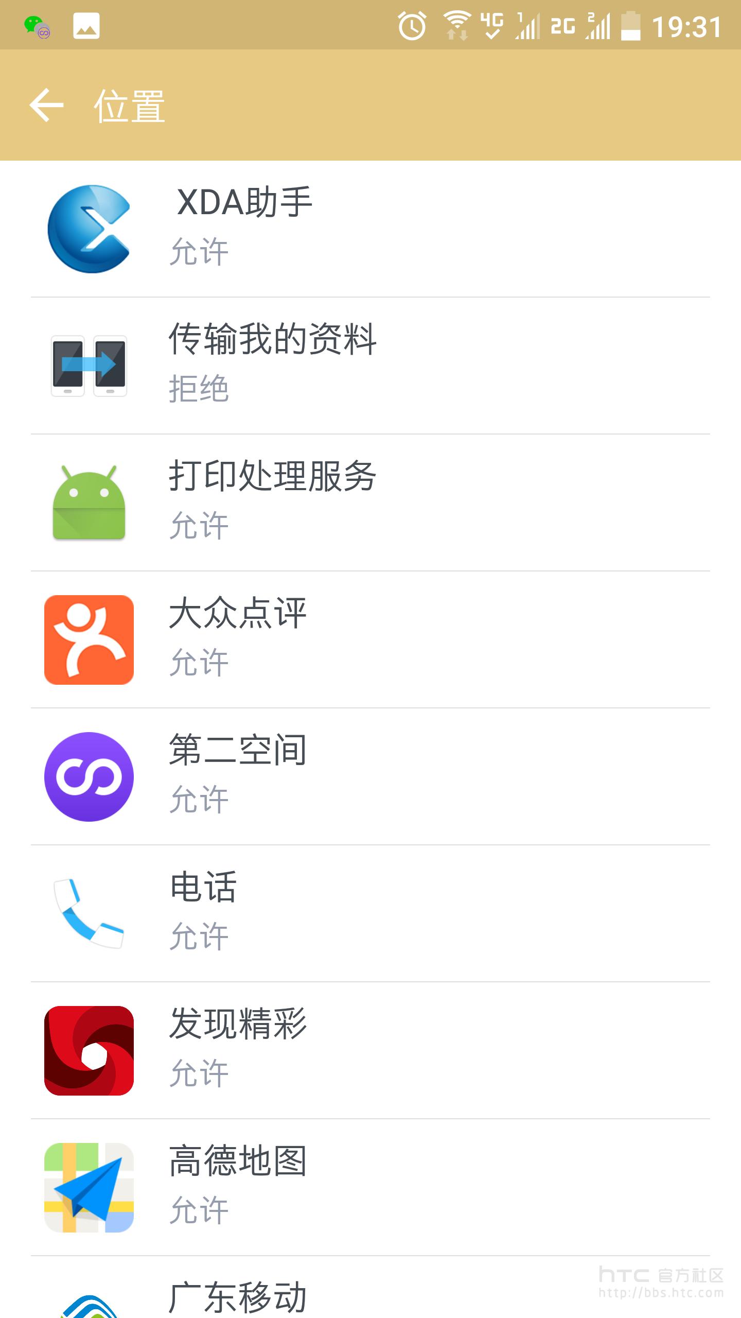 手机智能省电用什么软件,手机智能省电在哪里