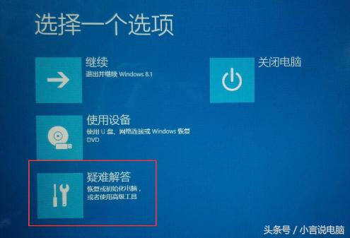 mac安装win10蓝屏重启,win10蓝屏笑脸提示重启开不了机