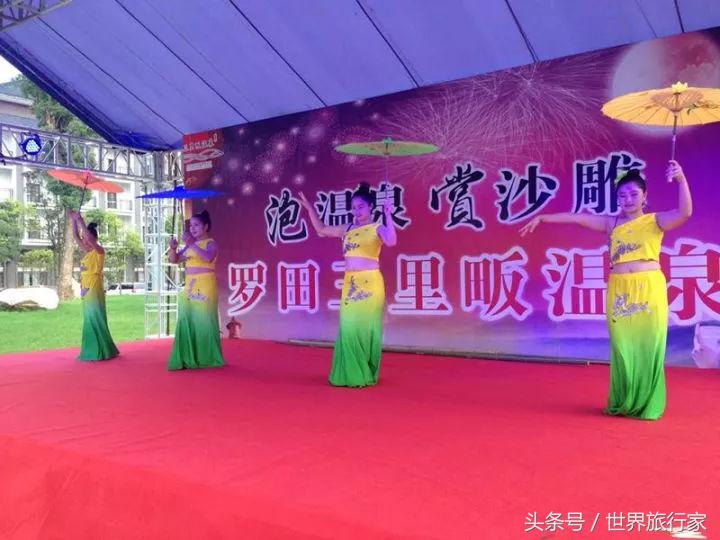 罗田三里畈温泉春节,罗田三里畈温泉和汤池温泉哪个好