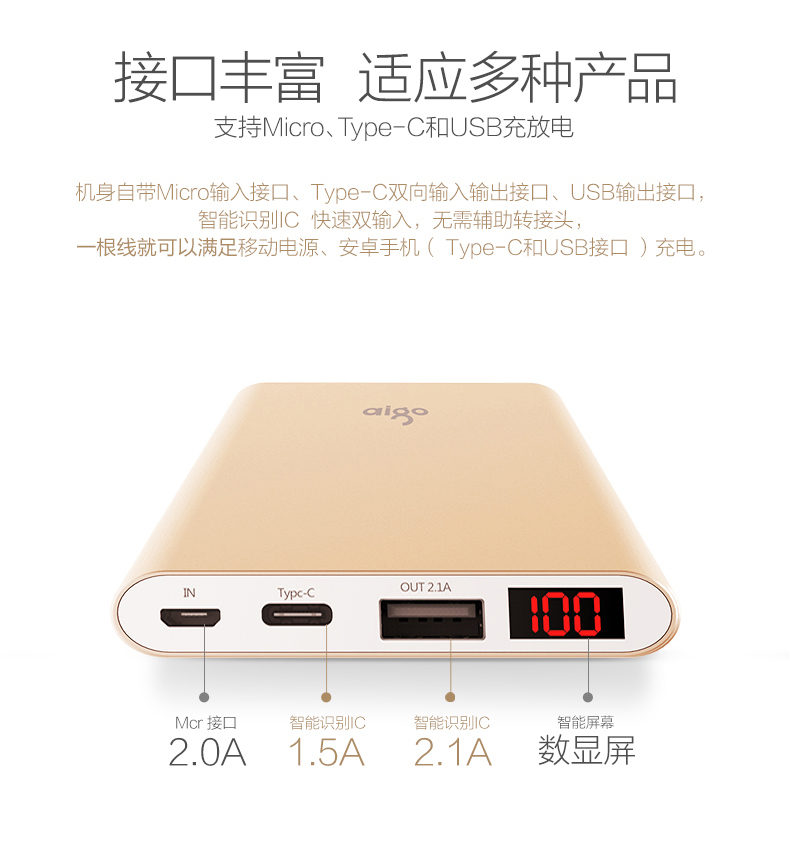 推荐好用的移动电源户外进口,移动电源爱国者排行