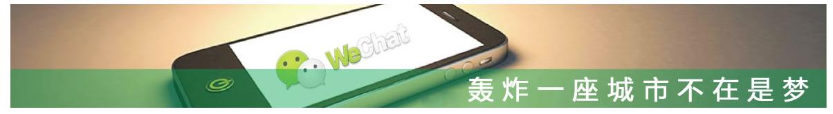 微信爆客推广神器,微信营销引流拓客系统