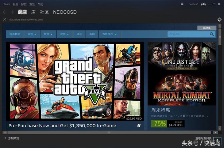 tgp为什么变成了wegame,steam和tgp谁出的早