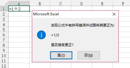 excel计算贷款利息和还款,如何计算借款利息公式excel