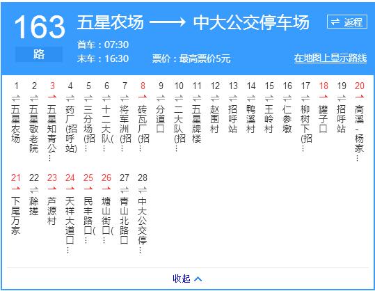 南昌公交最美沿途风景,最美公交路线南昌159
