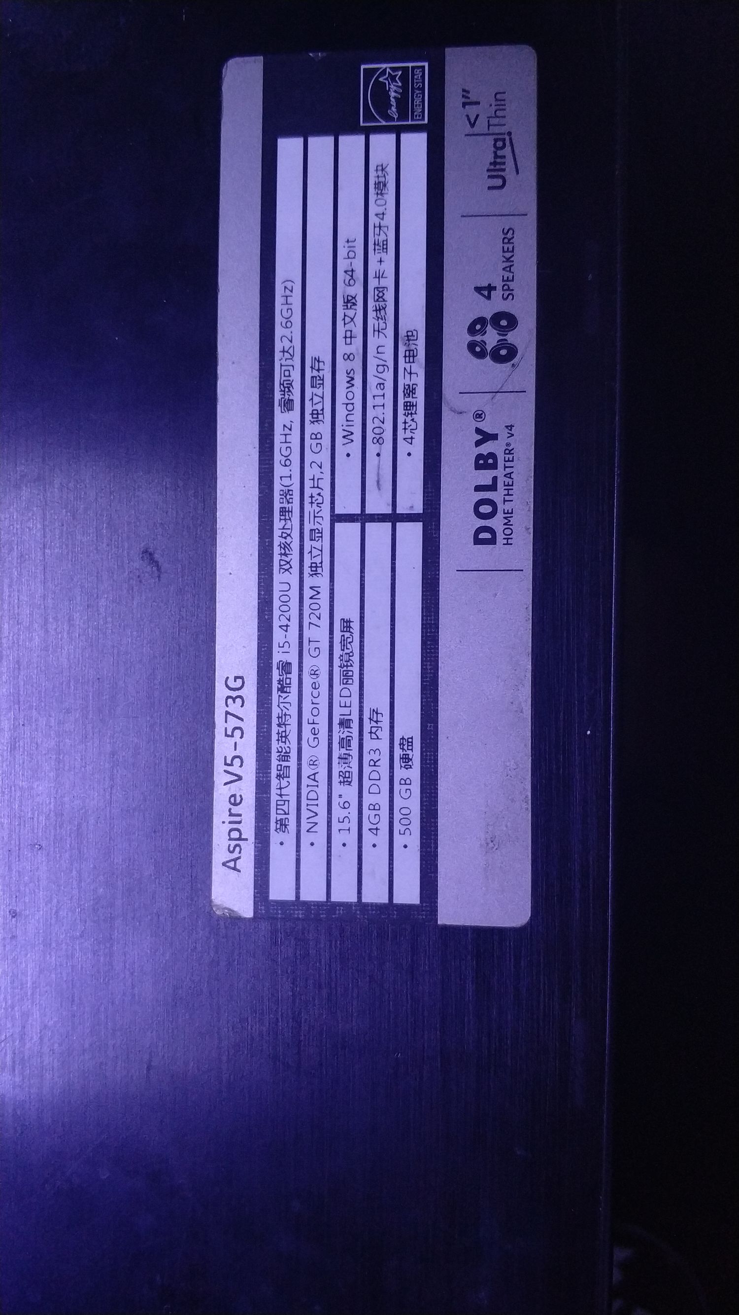 宏碁笔记本主板短路,宏基笔记本短路