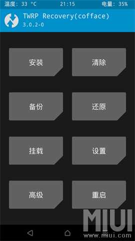 红米手机声音小的解决方法,红米手机声音小
