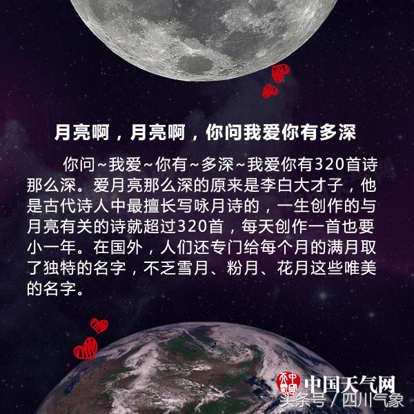 中秋明月满人间天涯共此时,中秋明月满天涯共此时的意思