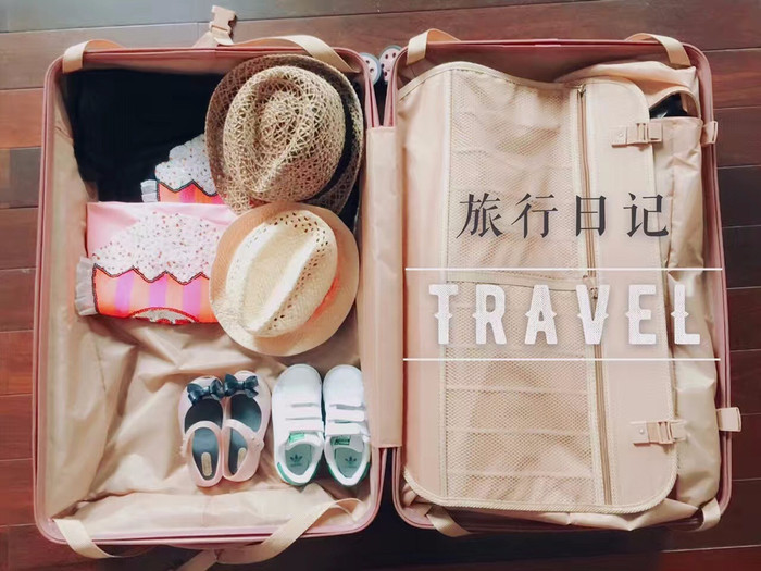 亲子游三亚旅行攻略,三亚北纬十八度亲子游