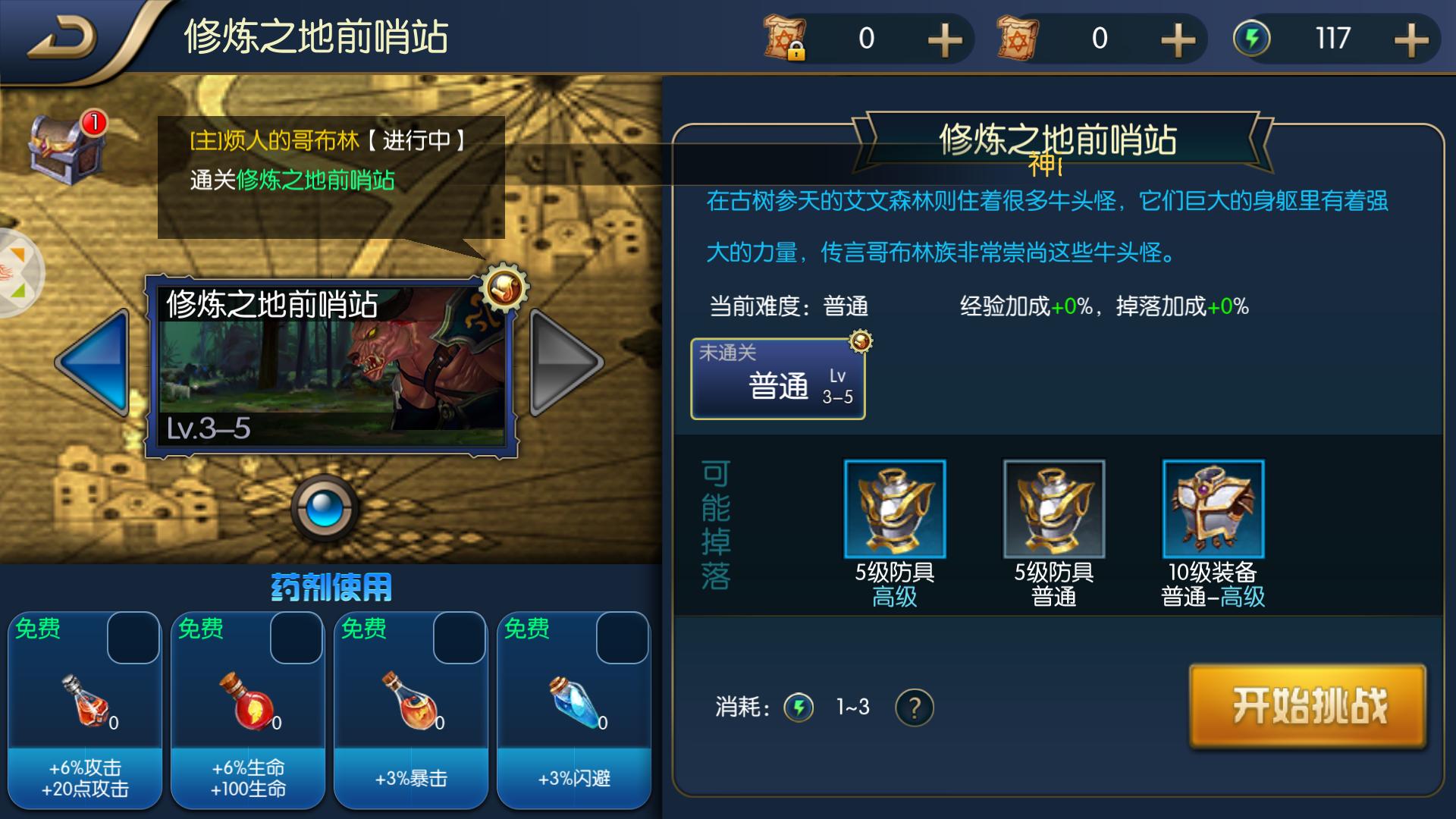 好玩的单机游戏推荐手机版,好玩的单机游戏推荐rpg