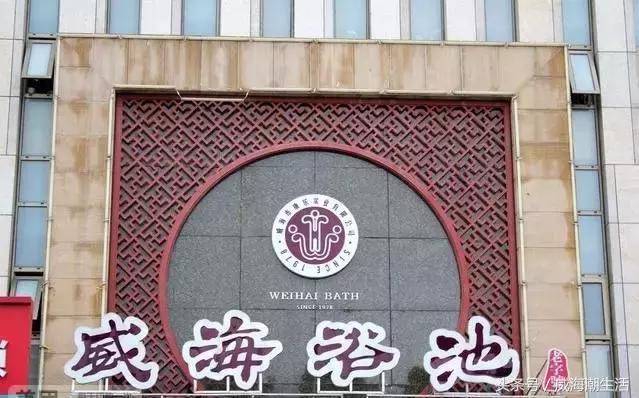 威海温泉高尔夫攻略,威海温泉一日游攻略大全