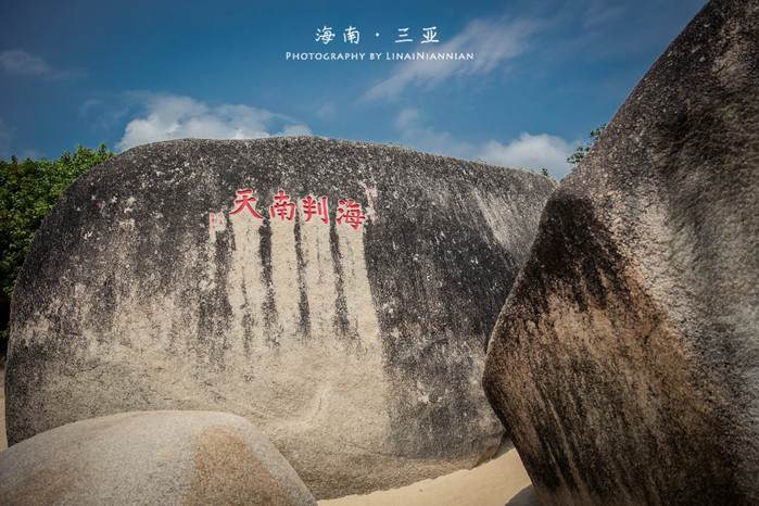 亲子游三亚旅行攻略,三亚北纬十八度亲子游