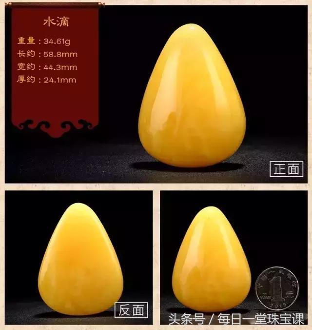 最好的蜜蜡是怎样的,300块钱可以买到什么品质的蜜蜡