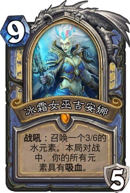 炉石传说九职业dk,炉石传说巫妖王9职业攻略