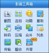 新手如何选择影视编辑软件，视频素材从那里获取？