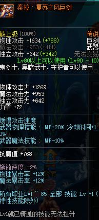 剑宗一觉之前很强,剑宗强么