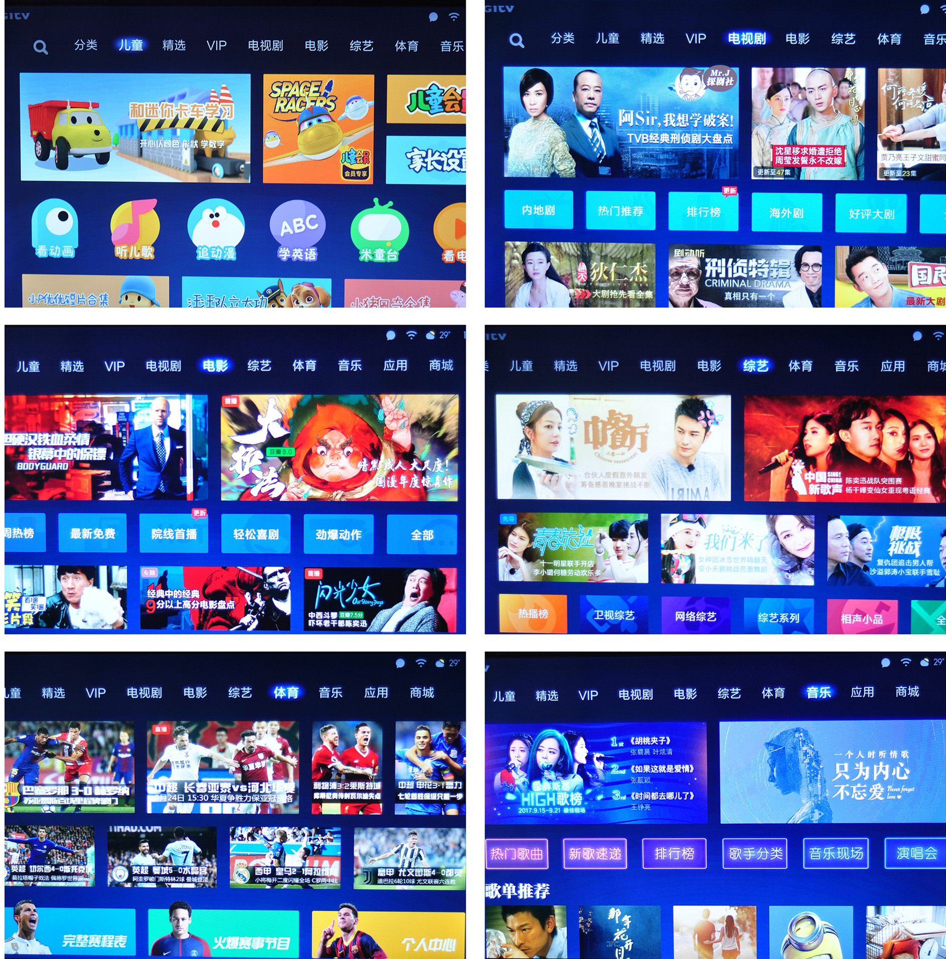 小米电视4a32英寸值不值得买,小米电视4a和4c全面屏的区别32寸