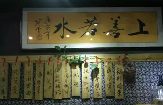 推荐西安好吃的小众菜馆,西安这10家藏在街头巷尾的私房菜